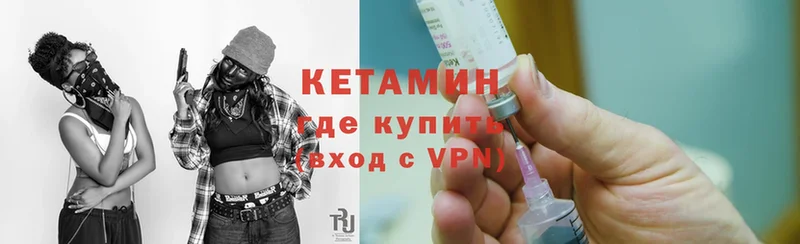 КЕТАМИН VHQ  blacksprut ТОР  Армавир  как найти закладки 